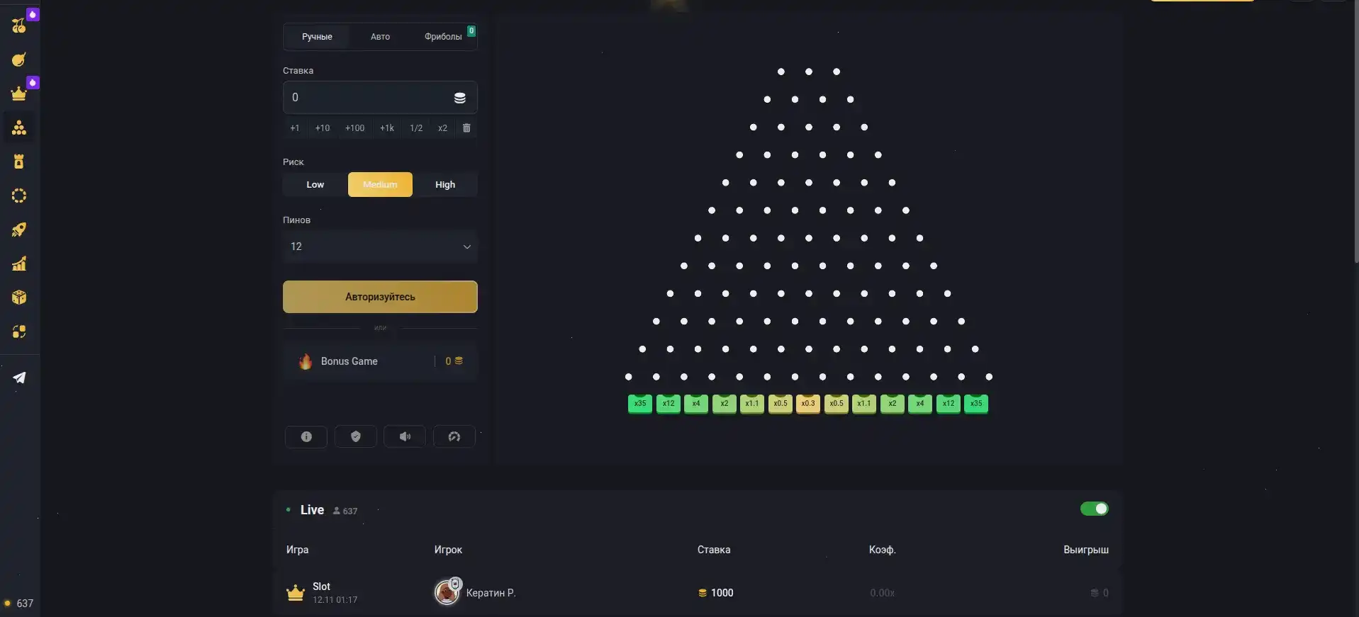 топ выигрыш в Nivabet на Forest Fortune